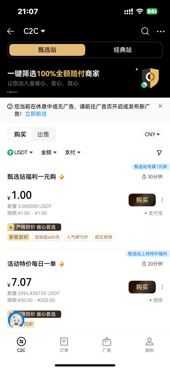 冻卡风险大揭秘：赔付背后的真相是什么？ —  冻结账户风险, 交易平台保障, 资金安全策略