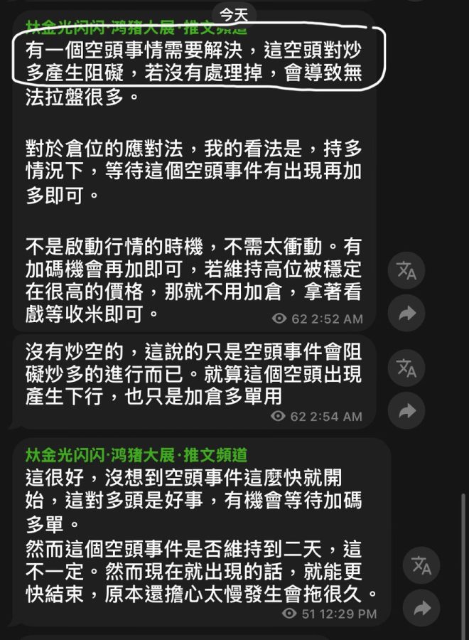 凌晨2點的空頭事件：黑客再現還是炒作？ —  比特幣空頭事件, Bybit黑客攻擊, 加密貨幣市場波動