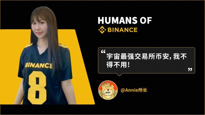 凌晨惊雷：200万的瞬间蒸发！ —  加密货币交易所风险, 诈骗投资警示, 数字资产安全指南