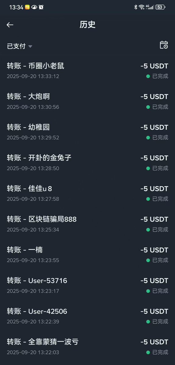 分享快乐，空投来袭，你准备好了吗？  
100u空投，脸熟的你快来留言！ —  兄弟们一起赚钱, 分享经济趋势, 空投奖励活动
