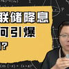 券商利好来袭，下周能否一飞冲天？ —  券商利好消息分析, 股票市场趋势预测, 投资理财策略2025
