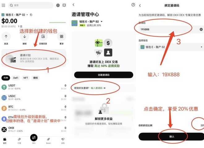 加入24小时精英群，解锁链上财富密码! —  链上社区, 交易策略分享, 加密货币分析