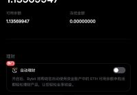 加密新规来袭！如何影响你的财富自由？ —  定投策略 加密货币投资 2025 财富增值