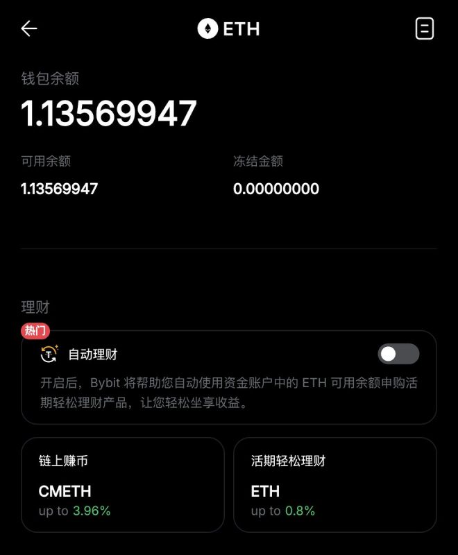 加密新规来袭！如何影响你的财富自由？ —  定投策略 加密货币投资 2025 财富增值