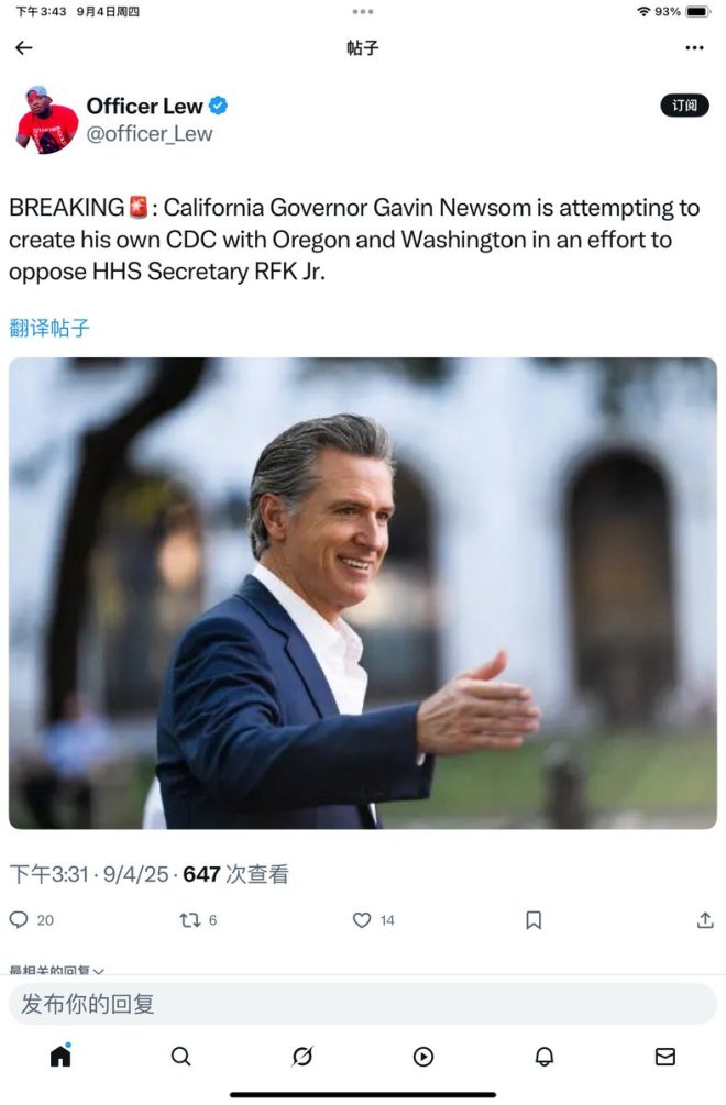 加州州长的惊人计划：独立CDC要翻天吗？ —  突发新闻, 加州卫生政策, 疾病控制中心合作