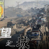 加沙城的秘密：炮火背后的真相揭示 —  加沙冲突新闻, 以色列军事行动分析, 中东局势观察