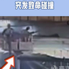 北京地铁凌晨突发惨剧，真相是什么？ —  地铁事故, 北京交通安全, 凌晨突发事件