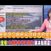 北极航道提前上线，波兰背后有何奇计？ —  北极航运新机遇, 波兰外交策略分析, 热点国际新闻动态