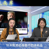 南海神秘潜艇与全球局势：大国博弈新篇！ —  我爱南海, 2025 中美关系, 朝鲜外交动态