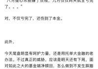 危机中的机遇：如何把握建仓良机？ —  基金投资策略, 市场危机应对, 建仓时机分析