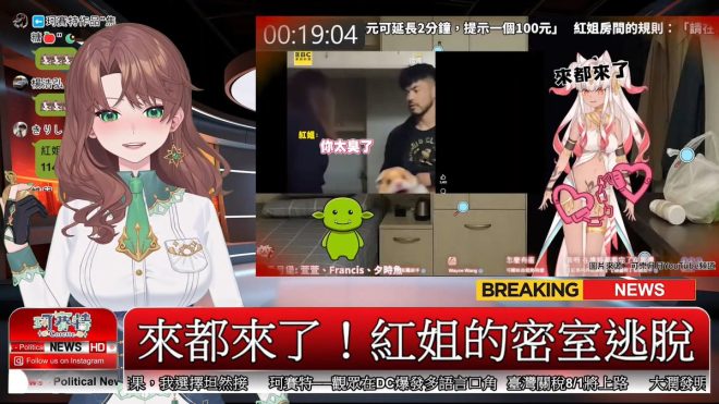 即將直播！你推薦的Vtuber會上榜嗎？ —  Vtuber直播, 當日新聞報導, 推薦主播活動