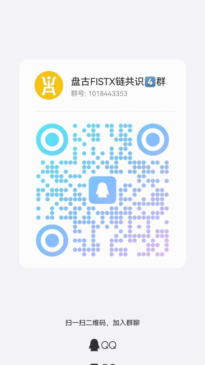 参与抽奖！一键点赞关注，赢取FIST代币！ —  一键分享活动，获取FIST代币, 留言抽奖，赢取数字资产, 关注转发，即可参与抽奖