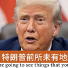 双语新闻：你不知道的全球热议事件！ —  双语学习, 国际新闻, 多语言报道