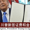 双语新闻：你不知道的全球秘密! —  双语阅读, 国际新闻, 语言学习2025