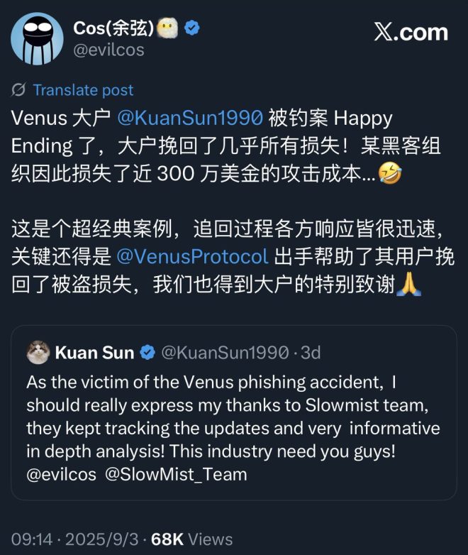 反差揭秘：你隐藏的聊天记录是什么？ —  聊天记录曝光, 人前人后反差, 成功找回案例