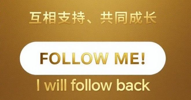 古代贸易终结：新的交易帝国即将崛起！ —  古代商业转型, 现代贸易挑战, 跨链交易革新