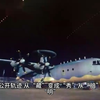 台岛东部突发战情，空警500为何急应答？ —  空中对抗, 台海局势, F16战斗机