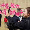 台湾女主播如何讲述河南故事？ —  老家文化传播, 台湾主播故事, 河南人文介绍