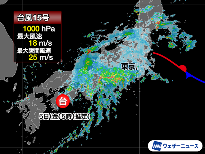 "台風15号が四国上陸！高知県で線状降水帯の可能性！大雨に警戒！" —  
Typhoon updates
Severe weather alert
Rainfall warning