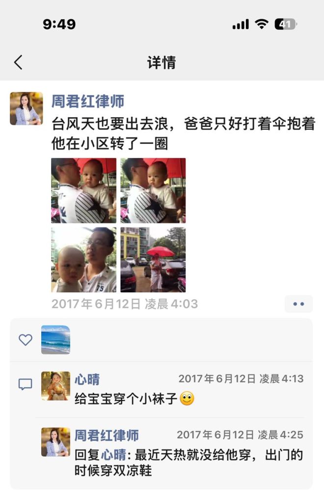 台风再袭深圳，法院法字何去何从？ —  台风新闻, 深圳家庭思念, 异国生活感悟