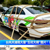 台风天“五花大绑”图背后的惊人真相！ —  台风新闻, AI生成图片风险, 社交媒体恶搞