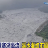 台风来袭：台湾洪水灾害背后的真相是什么？ —  台风影响台湾, 洪水灾害应对措施, 台湾气象预报2025
