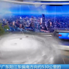 台风“桦加沙”来袭！广州如何应对？ —  台风预警, 广州天气动态, 粤语气象报道