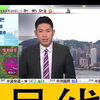 台风桦加沙来袭，天气预报揭秘惊人变化！ —  台风实时预报, 2025年气象趋势, 海洋气候变化