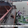 台风“桦加沙”来袭，广东如何应对？ —  台风动态, 广东防灾, 粤语时事新闻