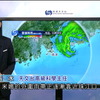 台风米娜来袭！风球升级引发关注！ —  台风预警信息, 香港天气更新, 风球等级解析