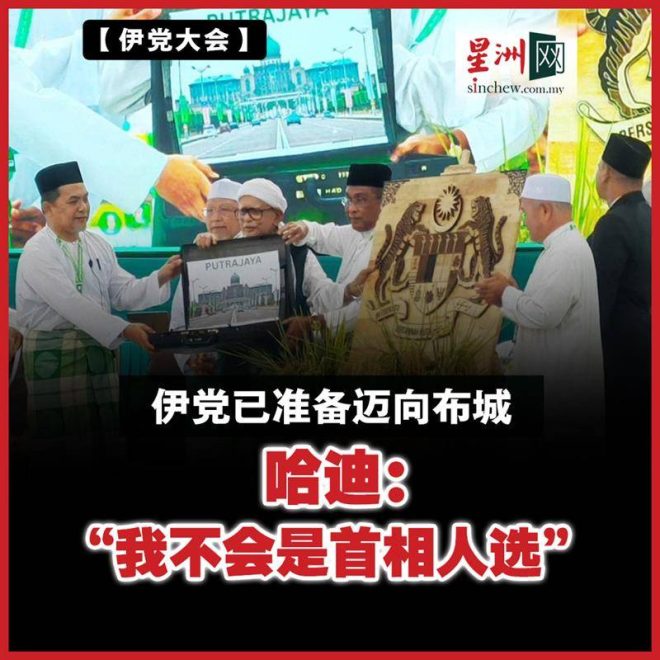 哈迪坦言：健康是当首相的必要条件？ —  健康条件, 首相人选, 政治领导力