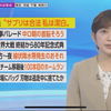 哔哩哔哩背后的秘密，你绝对想知道！ —  NHK新闻直播, 日本时事新闻, 哔哩哔哩视频更新