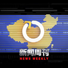 哔哩哔哩背后的秘密，你绝对想知道！ —  新媒体资讯, 哔哩哔哩动态, 2025科技新闻