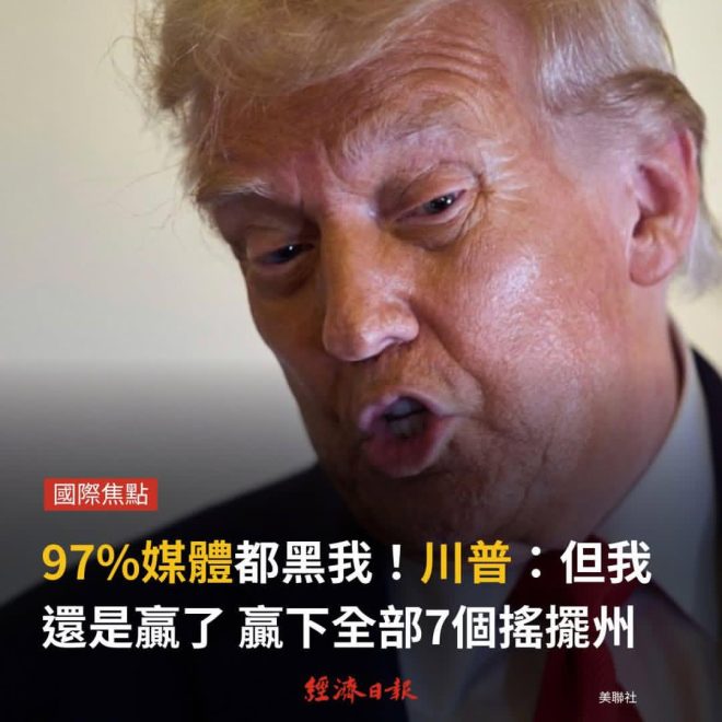 哪位總統在黑暗中逆襲，重返巔峰？ —  美國總統歷史, 美國總統選舉醜聞, 總統任期與政治回報