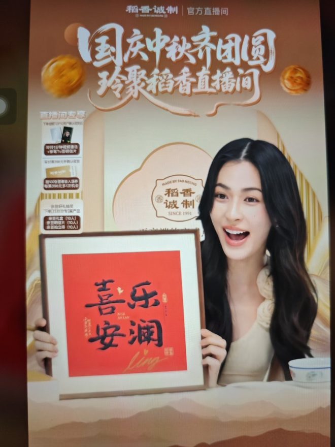 喜樂安瀾：祝你我的寶寶，幸福滿滿！  
LING BA TAO HEUNG  
linglingkwong  
หลิงหลิงคอง  
@linglingsirilak   —  喜悅生活, 幸福祝福, 寶寶成長