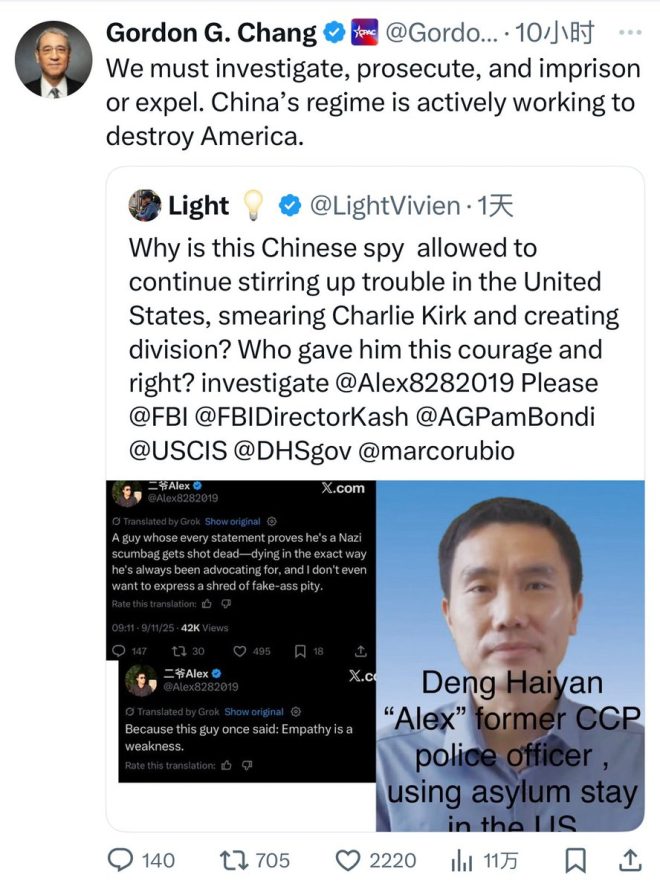 “喜闻乐见的瓜”：大外宣二大爷的悲剧反转！ —  热门政治事件, 社交媒体风波, 美国间谍清理