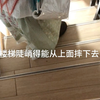 团建遇险！超破民宿竟然坑了几百？ —  团建活动注意事项, 民宿选择攻略, COSPLAY团建经验分享