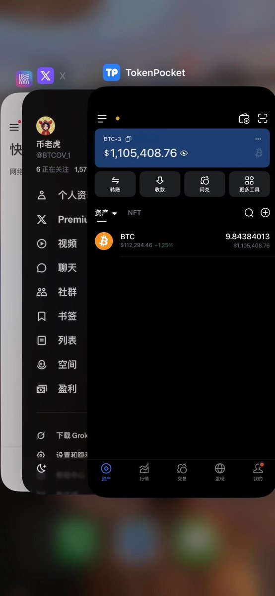 土狗币热潮来袭！3-5 BTC怎么玩才最赚？ —  最近土狗币交易热潮, OKX链代币投资指南, 加密货币空投活动