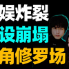 坂口健太郎多角恋背后，真相竟如此离奇！ —  坂口健太郎恋爱绯闻, 中岛裕翔组合动态, 日本娱乐新闻2025