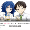 夏日幻听背后的秘密：MCE的惊人恶行！ —  补档技巧, B站视频创作, 夏日动漫推荐