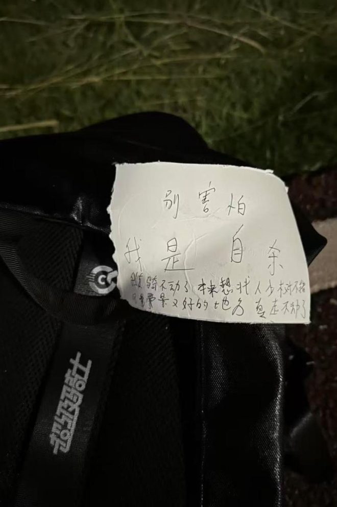 外卖小哥的绝望选择：为何选择绿道？ —  外卖小哥自杀原因, 成都绿道自杀事件, 心理健康关注