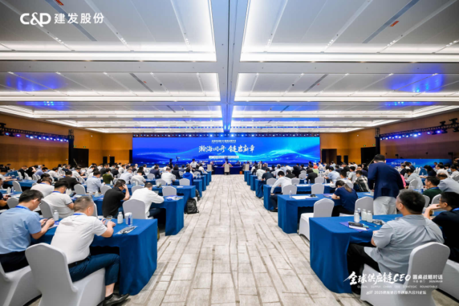大航海时代：如何重塑供应链新生态？ —  全球供应链创新, 出海战略规划, 大航海时代商机