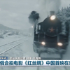 央视《新闻联播》后隐藏的广告秘密！ —  潮州电视直播, 央视广告回顾, 高清电视频道推荐