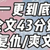 失去与背叛：那天我家发生了什么？ —  完结小说推荐, 家庭悲剧故事, 酒吧情感纠葛