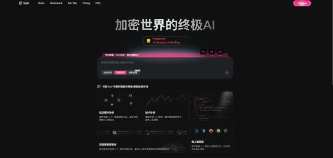 如何在瞬息万变的市场中保持深度与效率？ —  高效市场分析, 深度数据挖掘, 快速响应工具
