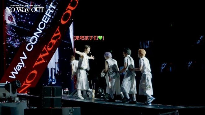 威珍妮们的陪伴是如何改变我们的？ —  威神V演唱会, 2025深圳南京巡演, NO Way OUT音乐盛典