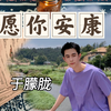 娱乐圈最近热议：你猜这是哪条新闻？ —  娱乐圈新闻分析, 占卜热门话题, 明星动态预测