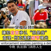 嫌犯自首背后的惊人秘密，真相如何揭晓？ —  突发新闻，嫌疑人自首，英语听力练习