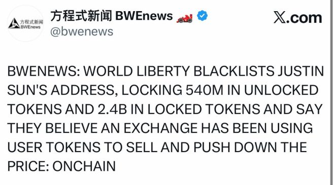 孙宇晨的代币危机：背后真相大曝光！ —  加密货币交易所监管, Justin Sun 黑名单事件, 数字资产市场动荡