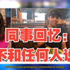 学霸与狙击手：冷血真相揭晓！ —  冷血狙击手, 4.0学霸生活, 犹他州死刑案例